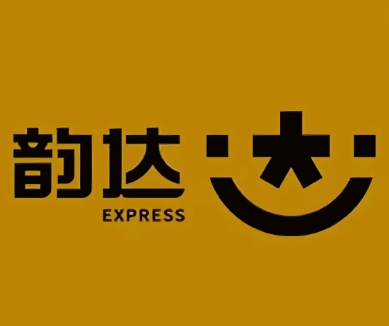 内江韵达快递