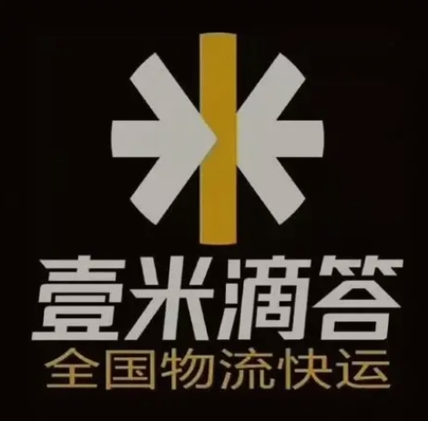 内江壹米滴答